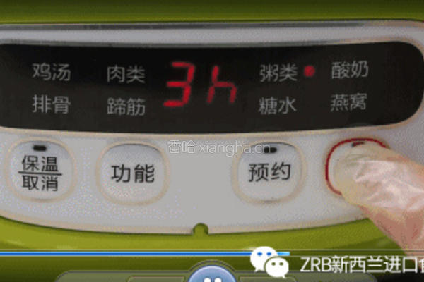 红枣枸杞小米新西兰花胶粥的做法图解3
