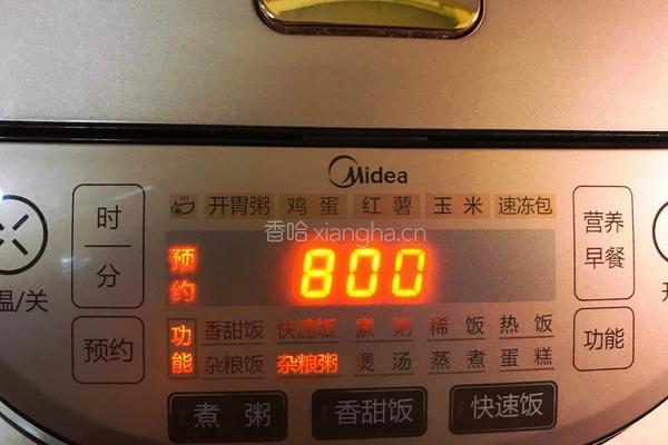 红豆小米粥的做法图解4