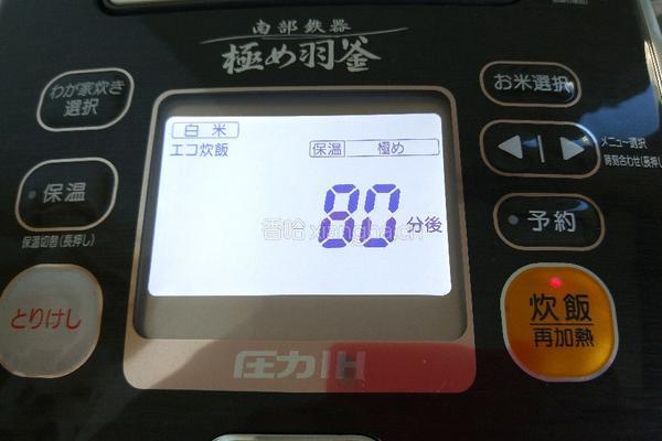 酱香排骨饭的做法图解21