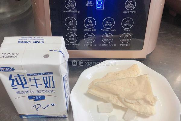  熬制新疆特色奶茶（附上奶皮）的做法图解3