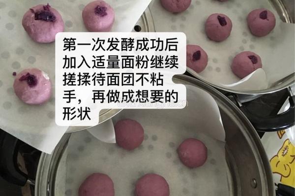 紫薯馒头的做法图解4