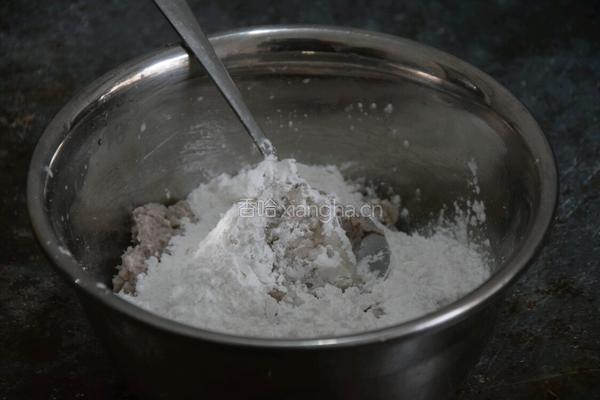 芋圆奶茶的做法图解3