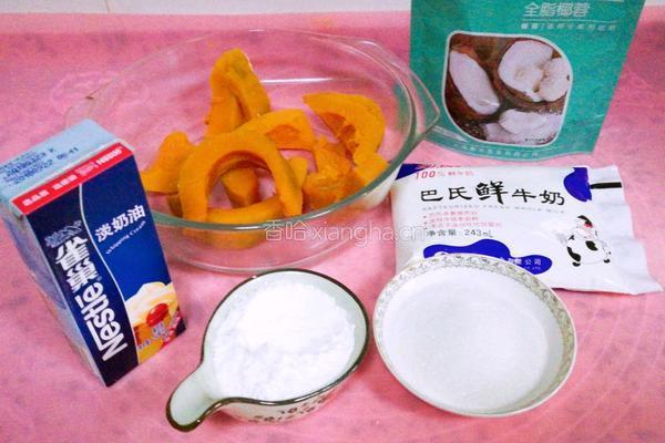 下午茶 南瓜牛奶糕的做法图解1