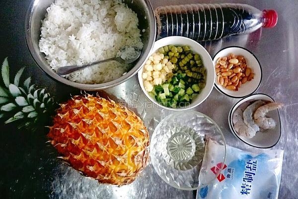虾仁菠萝炒饭的做法图解1