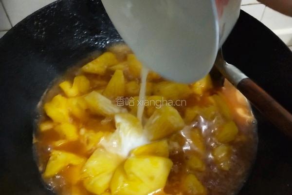 菠萝咕咾肉的做法图解5
