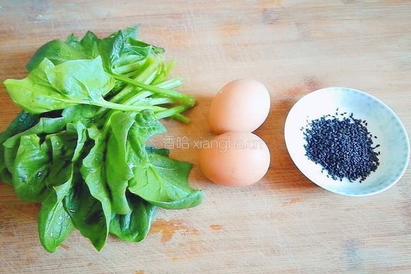 菠菜炒鸡蛋黑芝麻的做法图解1