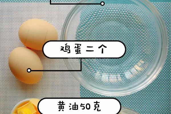 春游必备的奶油泡芙的做法图解1