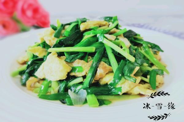韭菜炒鸡蛋的做法图解1