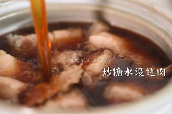 特别红的秘制私房红烧肉的做法图解8