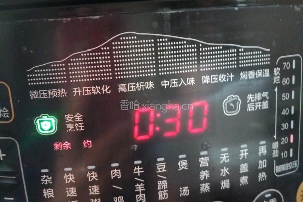春季养生汤的做法图解7