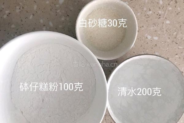 ＃蒸菜＃多味砵仔糕的做法图解1