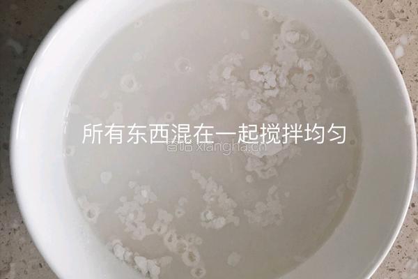 ＃蒸菜＃多味砵仔糕的做法图解2