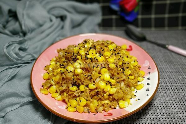 玉米炒饭的做法图解7