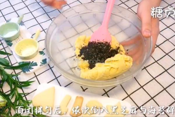 宝宝零食系列～海苔芝麻饼的做法图解5