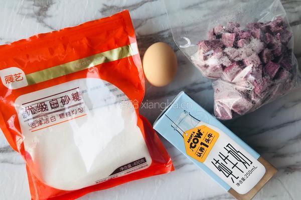 紫薯牛奶炖蛋的做法图解1