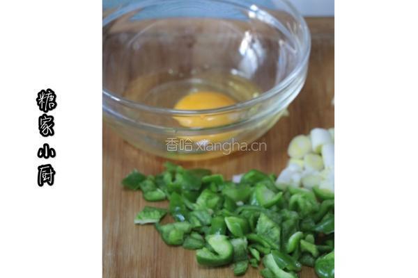 婆婆菜•菜椒蒸水蛋的做法图解3