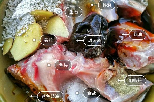 砂锅椒香焗鱼头的做法图解1