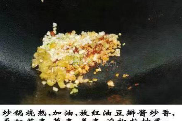 鱼香茄子煲的做法图解5