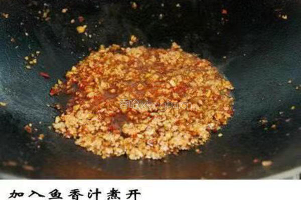 鱼香茄子煲的做法图解7