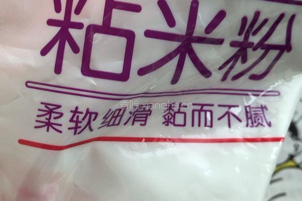 （蒸菜）蒸青饺的做法图解3