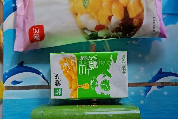 芋圆奶茶的做法图解2