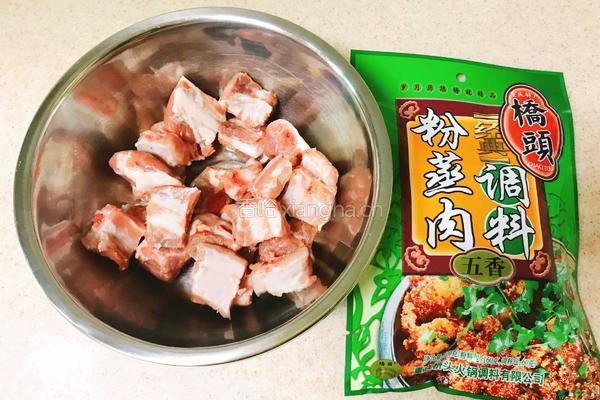 粉蒸排骨的做法图解1