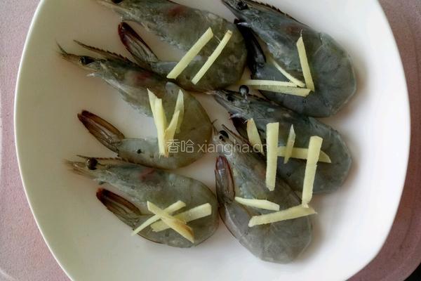  清蒸大虾的做法图解3
