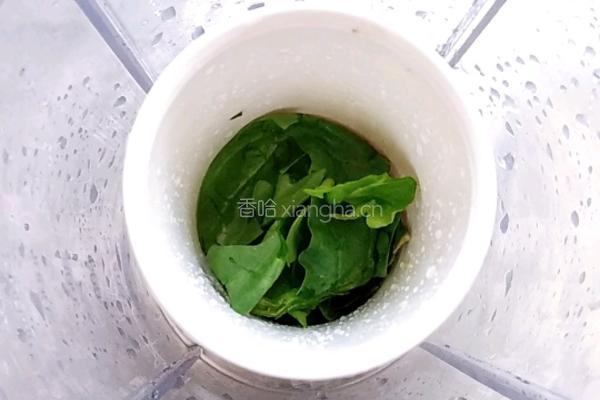 菠菜汁春饼的做法图解1
