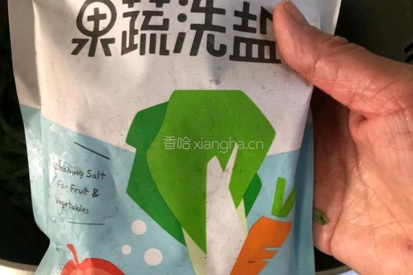 粉蒸山野菜的做法图解2