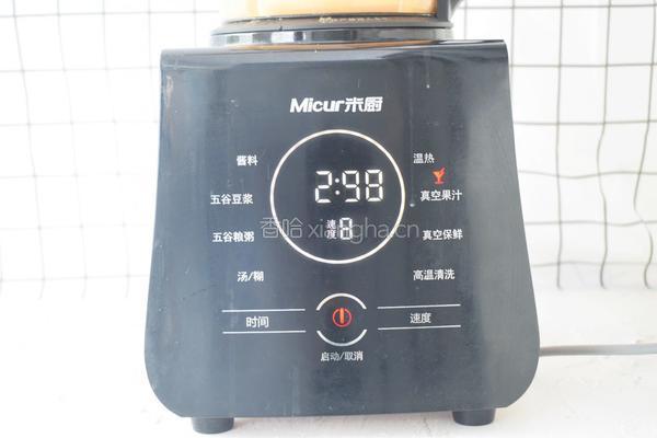 橙子胡萝卜汁的做法图解6