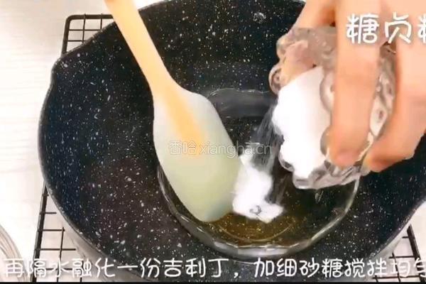 芒果千层布丁的做法图解7