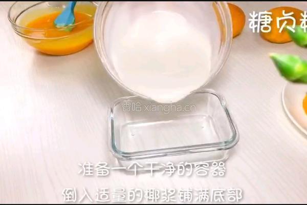 芒果千层布丁的做法图解9