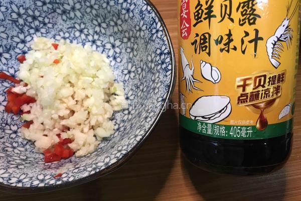 蒜蓉粉丝蒸带子的做法图解5