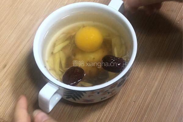 红糖姜蛋汤的做法图解7