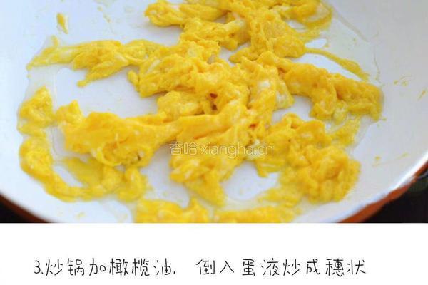 【西兰花鲜虾焗饭】的做法图解3