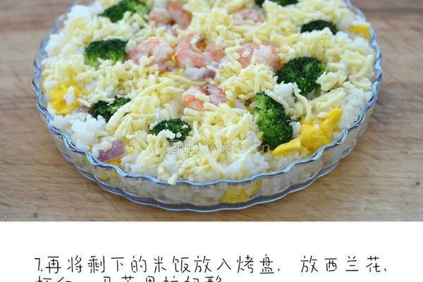 【西兰花鲜虾焗饭】的做法图解7