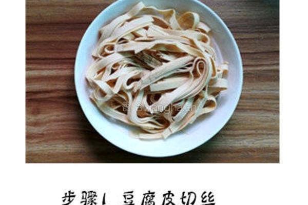 香菜拌豆皮的做法图解2
