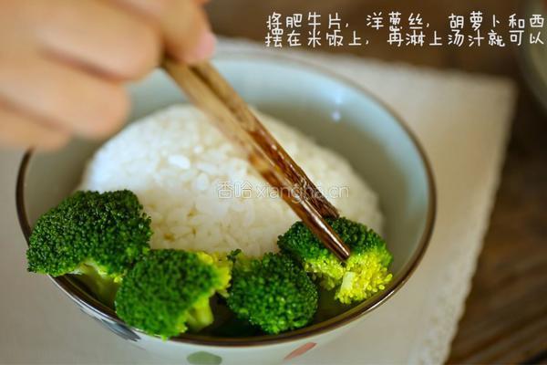轻松解救没食欲的蜜汁好吃肥牛饭的做法图解8