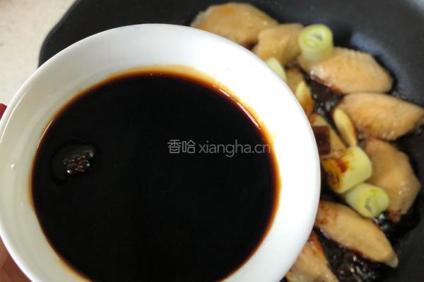 红烧鸡翅的做法图解6