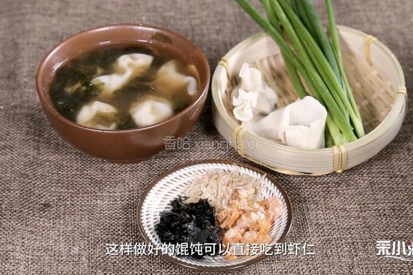 虾仁鲜肉小馄饨 教你三种馄饨包法的做法图解9