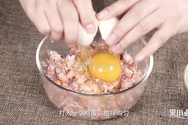 虾仁鲜肉小馄饨 教你三种馄饨包法的做法图解4