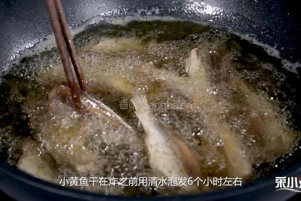 香辣手撕小鱼干的做法图解3