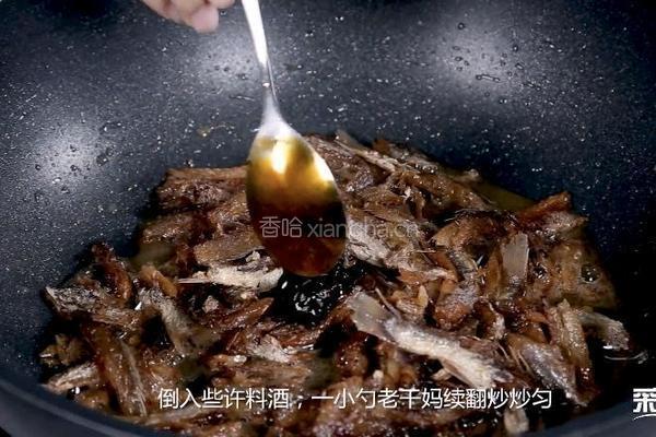 香辣手撕小鱼干的做法图解6