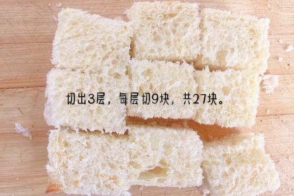 少女心爆棚的面包诱惑的做法图解2