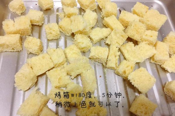少女心爆棚的面包诱惑的做法图解3