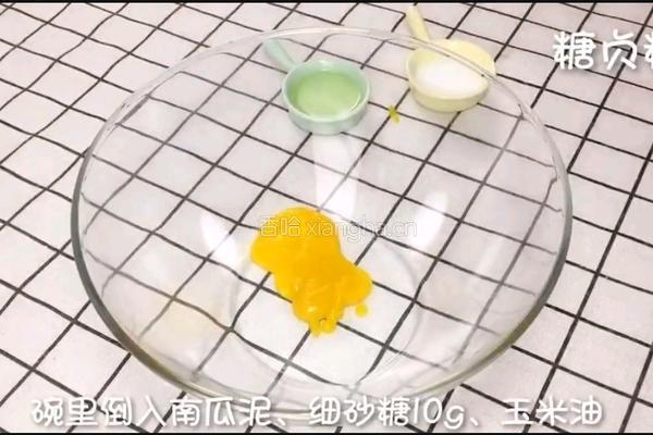 宝宝零食系列~南瓜山药卷的做法图解3