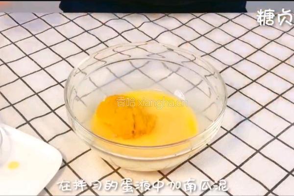 宝宝辅食系列～南瓜布丁的做法图解6