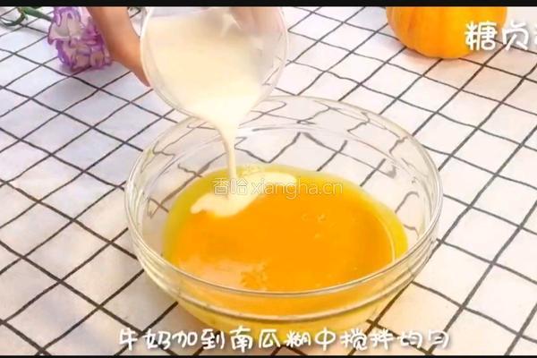 宝宝辅食系列～南瓜布丁的做法图解9