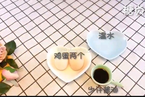 宝宝辅食系列～鸡蛋羹的做法图解1
