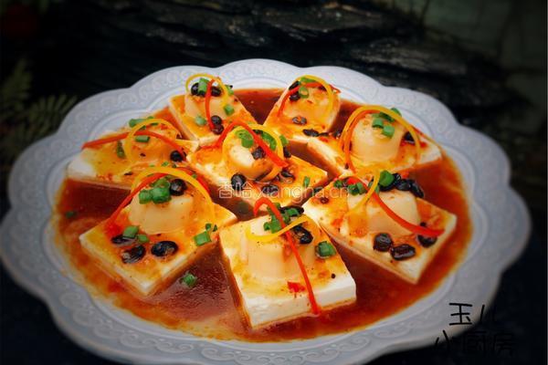 鼓汁带子蒸豆腐的做法图解19